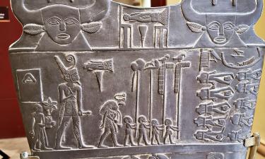 В Египте найдена каменная резьба IV тысячелетия до н. э., изображающая древнего правителя