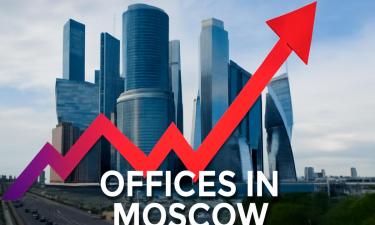 Аренда офисов в Москве в 2025 году выросла до 28 тысяч рублей за квадратный метр