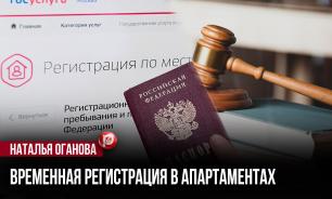 Ни в сказке сказать, ни пропиской описать: суд разрешил то, что годами запрещалось