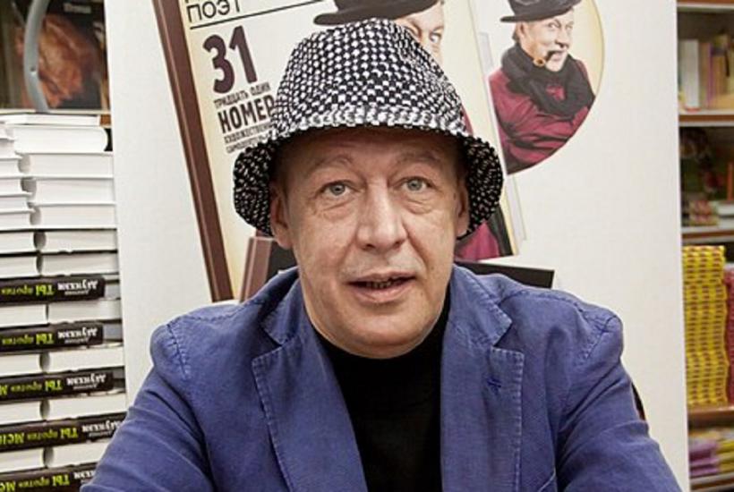 Михаил Ефремов