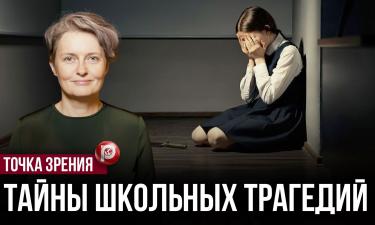 Чужая душа — потемки, а детская — лабиринт: как вовремя заметить, что ваш ребёнок на грани срыва