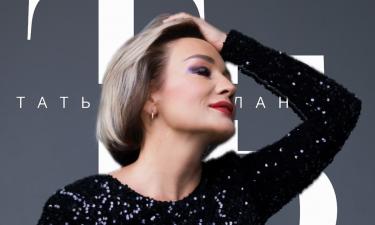 Танцоры Татьяны Булановой стали звёздами соцсетей