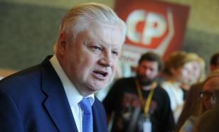 "Справедливая Россия": "старикам" там не место?