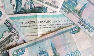 Президиум ФАС: страховщики ответят даже за не вписанного в полис водителя