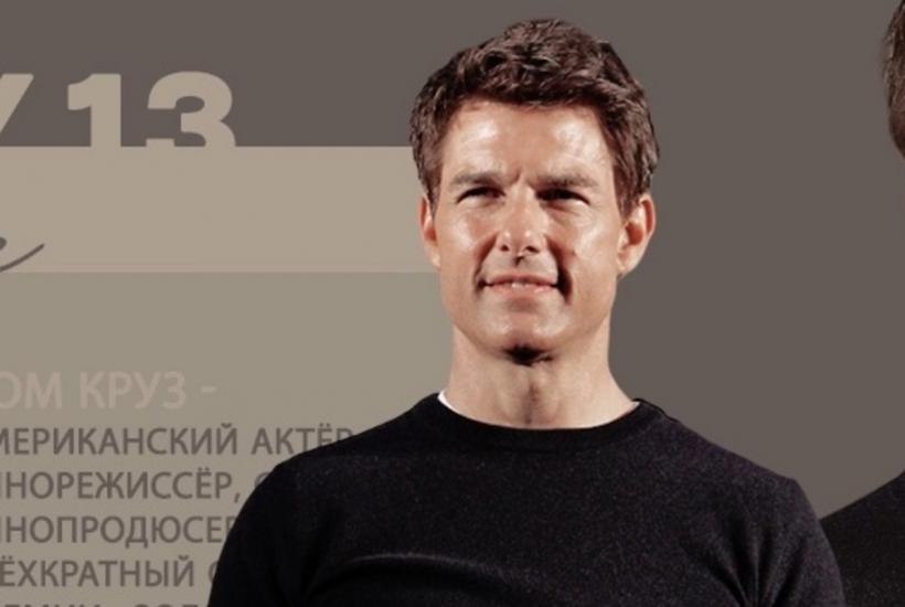 Актёр Том Круз