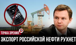 Санкции США достигли предела и создают риски для нефтяного рынка — эксперт Юшков
