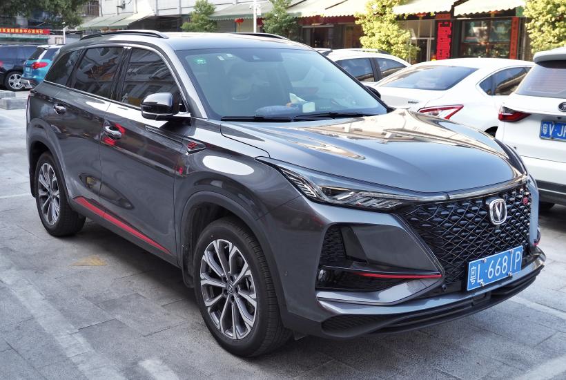 Changan CS75 Plus