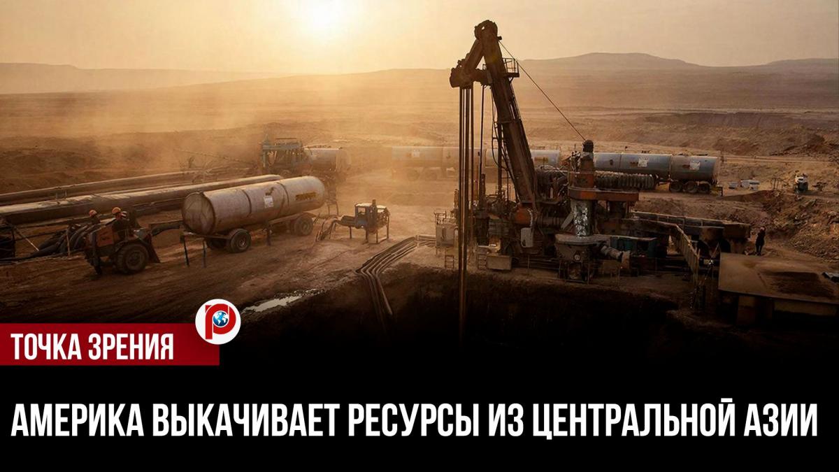 Западная агентура влияет на элиты Казахстана и Узбекистана — политолог Мендкович