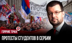 Семь месяцев анархии: как университеты Белграда стали заложниками студентов