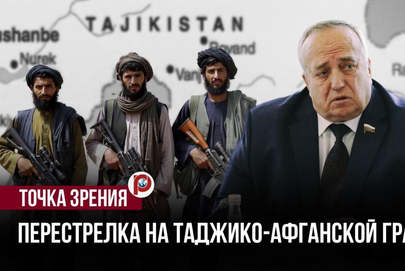 Риски дестабилизации Средней Азии сохраняются — военный эксперт Клинцевич