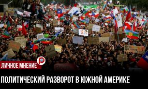 Эквадор отверг возвращение американских военных баз — историк Дарья Митина