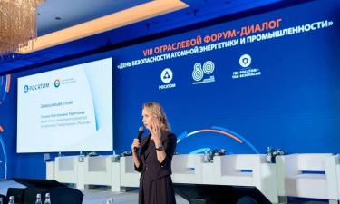 Безопасность — дело каждого: как Росатом строит будущее без травм