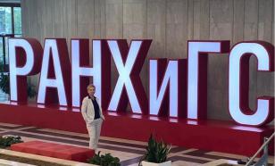 Специалист по образованию рассказала о том, как учат госзакупкам