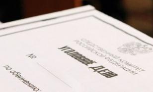 В Центре подготовки космонавтов выявили факт крупного мошенничества