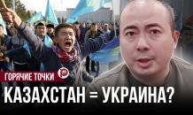 Почему наследие СССР становится врагом для нового поколения Казахстана