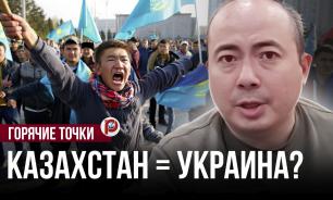 Почему наследие СССР становится врагом для нового поколения Казахстана