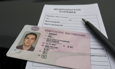 Права аннулируют автоматически: новые правила для водителей с опасными диагнозами