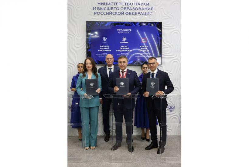 Подписание соглашения между Министерством науки и высшего образования РФ, Газпромбанком и Центром технологического лидерства