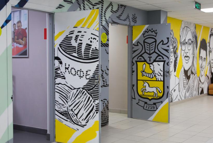 Офис "Тинькофф банка" в Москве