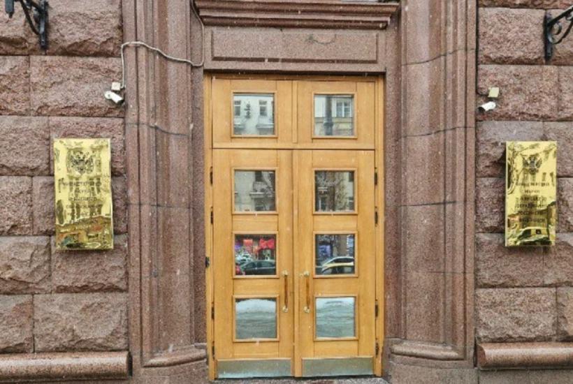 Министерство науки и высшего образования России Министерство науки и высшего образования России