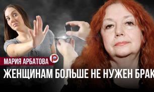 Если муж всё время играет в танчики — меняйте мужа: Мария Арбатова — о семье, гаджетах и демографии