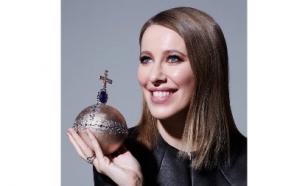 Ксения Собчак сказала спасибо за то, что её вычеркнули из состава "Дома-2"