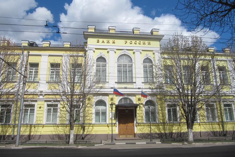 Банк России Банк России