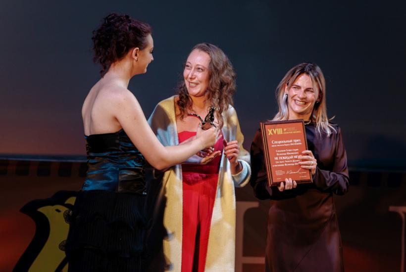 Театр Шиловского получил диплом XVIII Международного кинофестиваля актёров-режиссёров Золотой Феникс