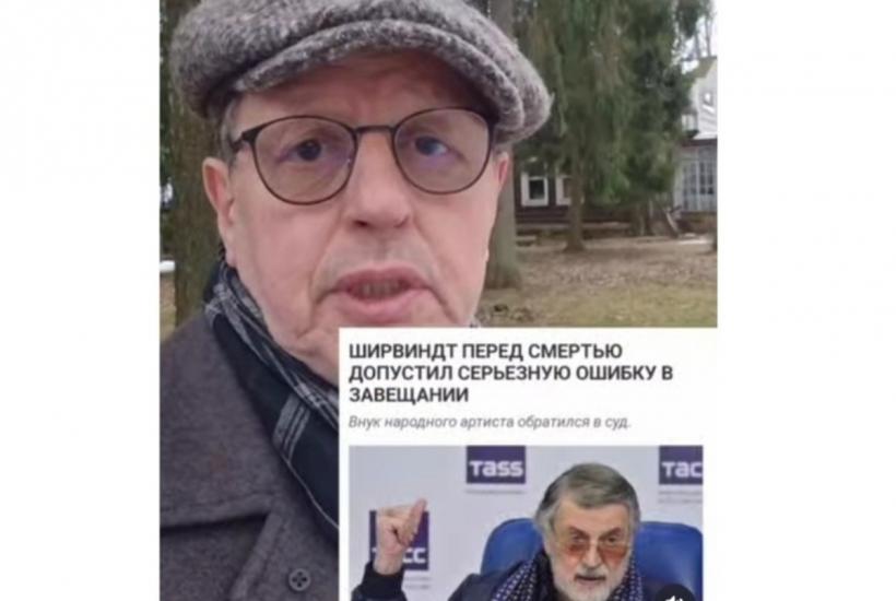 Телеведущий Михаил Ширвиндт