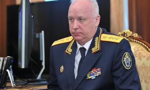 Верховный суд укрепят Бастрыкиным?