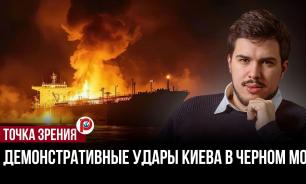 Украина наносит удары по объектам КТК в Чёрном море — политолог Петр Колчин