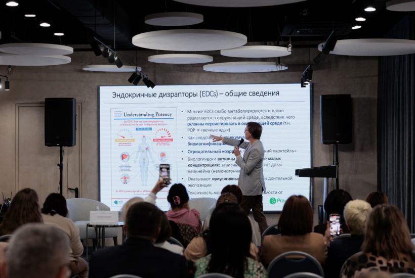 III Ежегодная конференция Технологии для санатория будущего. Превентивная медицина и антистресс