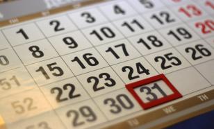 Во время майских праздников в 2022 году россиянам придётся поработать