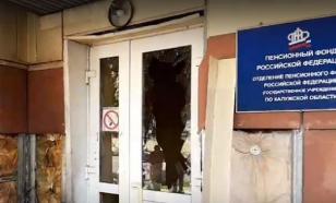 ПФР получил право лишать пенсий некоторых граждан