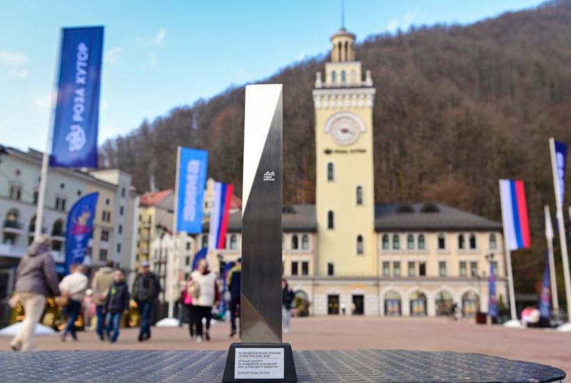 Курорт Роза Хутор стал победителем Национальной премии Горы России