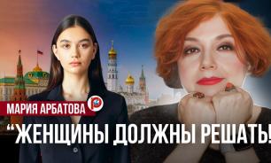 Мария Арбатова об этике, семье, миллениалах и зумерах
