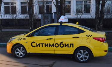 Wildberries замахнулась на Ситимобил? Слухи, которые могут перевернуть рынок