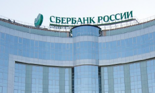 Сбербанк выслал антисемитский призыв в качестве кода активации