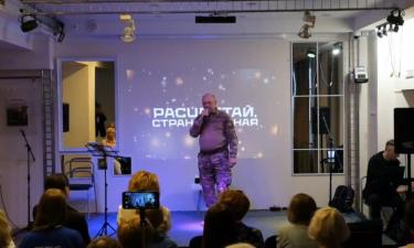 ГК "Расцветай" раздвигает границы социально ориентированного бизнеса