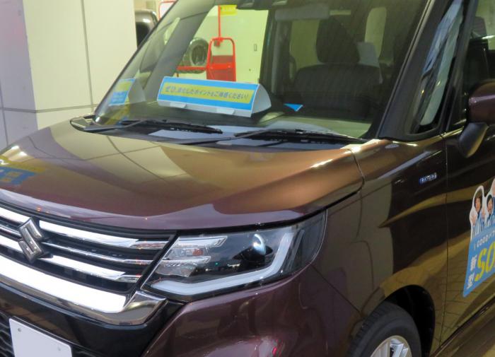 В 2024 году компания Suzuki планирует запустить производство летающих автомобилей