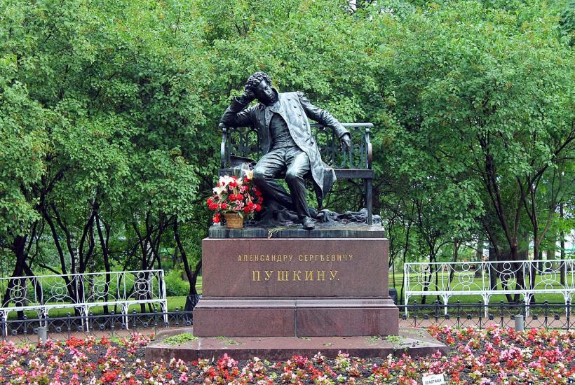 Памятник Пушкину