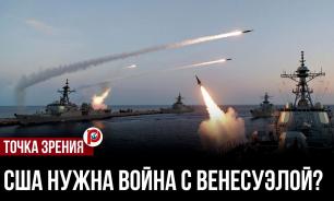 Американская армия у берегов Венесуэлы: стоит ли мир на пороге нового Карибского кризиса