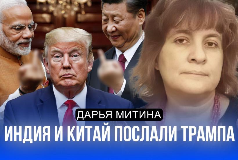 Индия, Китай и Бразилия отказались сокращать закупки российской нефти, Россия вышла из ракетного моратория