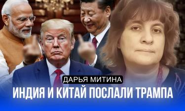 Индия, Китай и Бразилия отказались сокращать закупки российской нефти, Россия вышла из ракетного моратория