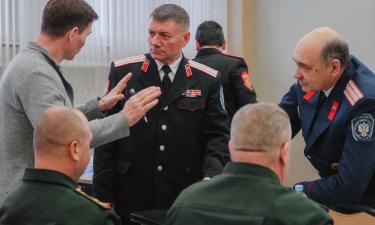 В Москве прошёл семинар по отбору казаков в военный мобилизационный резерв 