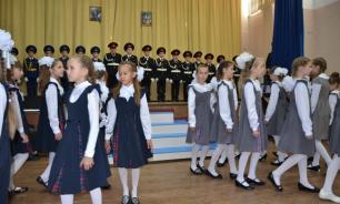 Сказание об Ассамблее в граде Бёрезове на земле югорской