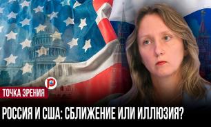 Россия исключена из списка угроз для США в стратегии безопасности США — Войтоловская