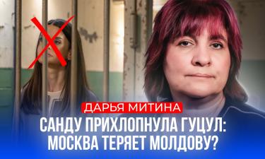 Политик Митина: арест Евгении Гуцул грозит ликвидацией автономии Гагаузии