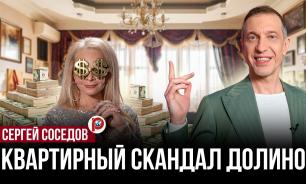 Спор вокруг квартиры Ларисы Долиной нарушает принцип реституции — журналист Соседов