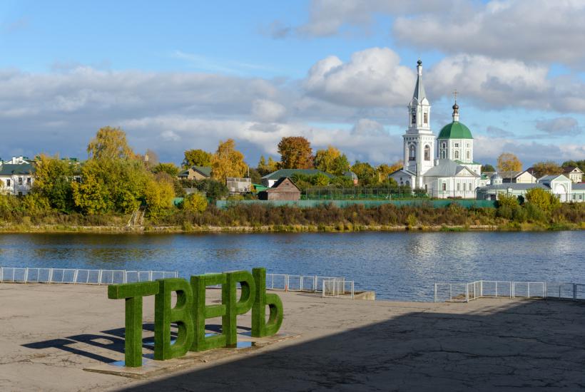 Пристань в Твери Пристань в Твери